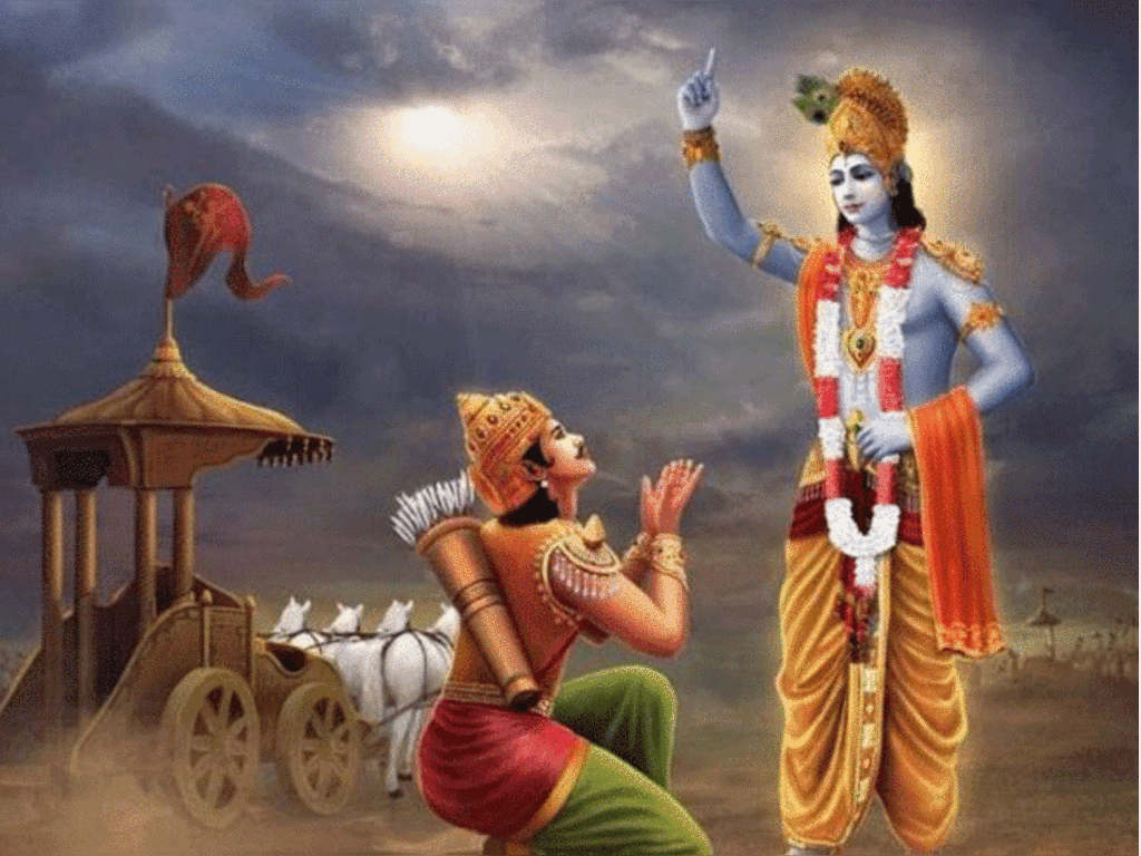 श्री भगवद्‍ गीता की आरती