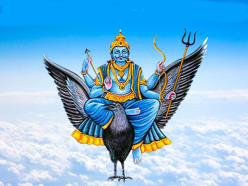 श्री शनि अष्टोत्तार शतनामावली