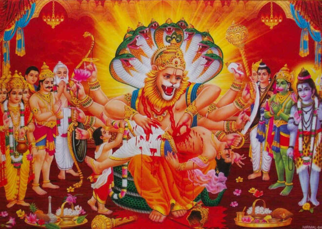 श्री नरसिंह चालीसा