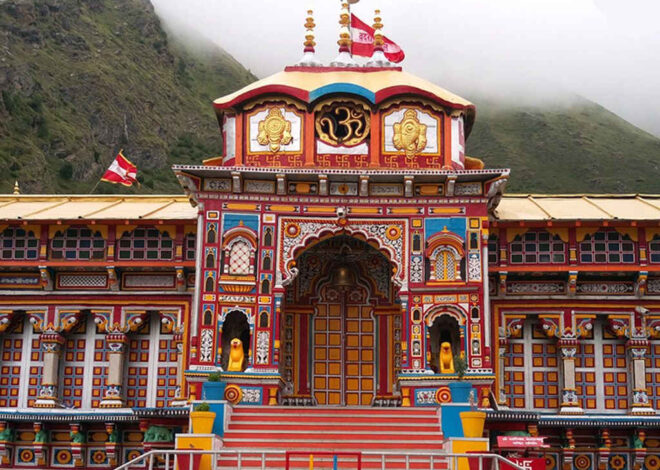 श्री बद्रीनाथ