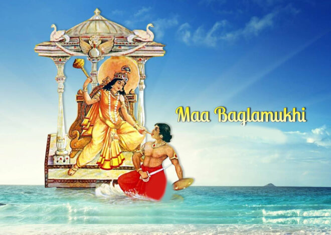 श्री बगलामुखी चालीसा