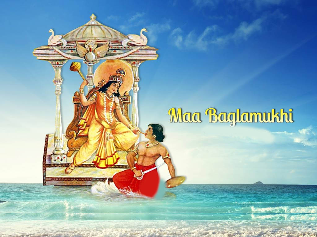 मां बगलामुखी की आरती