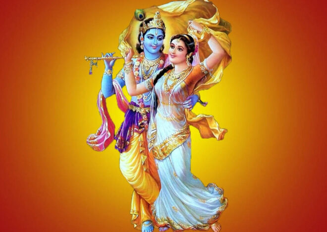 श्री राधा चालीसा